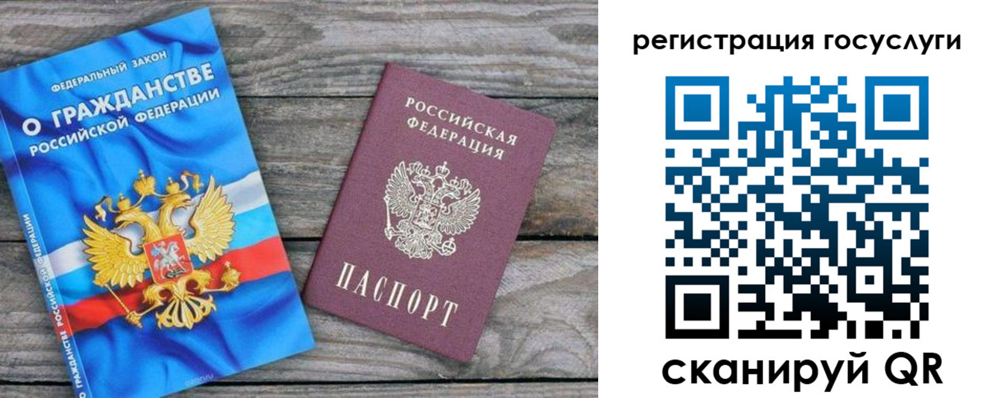 где прописаться в Мензелинске