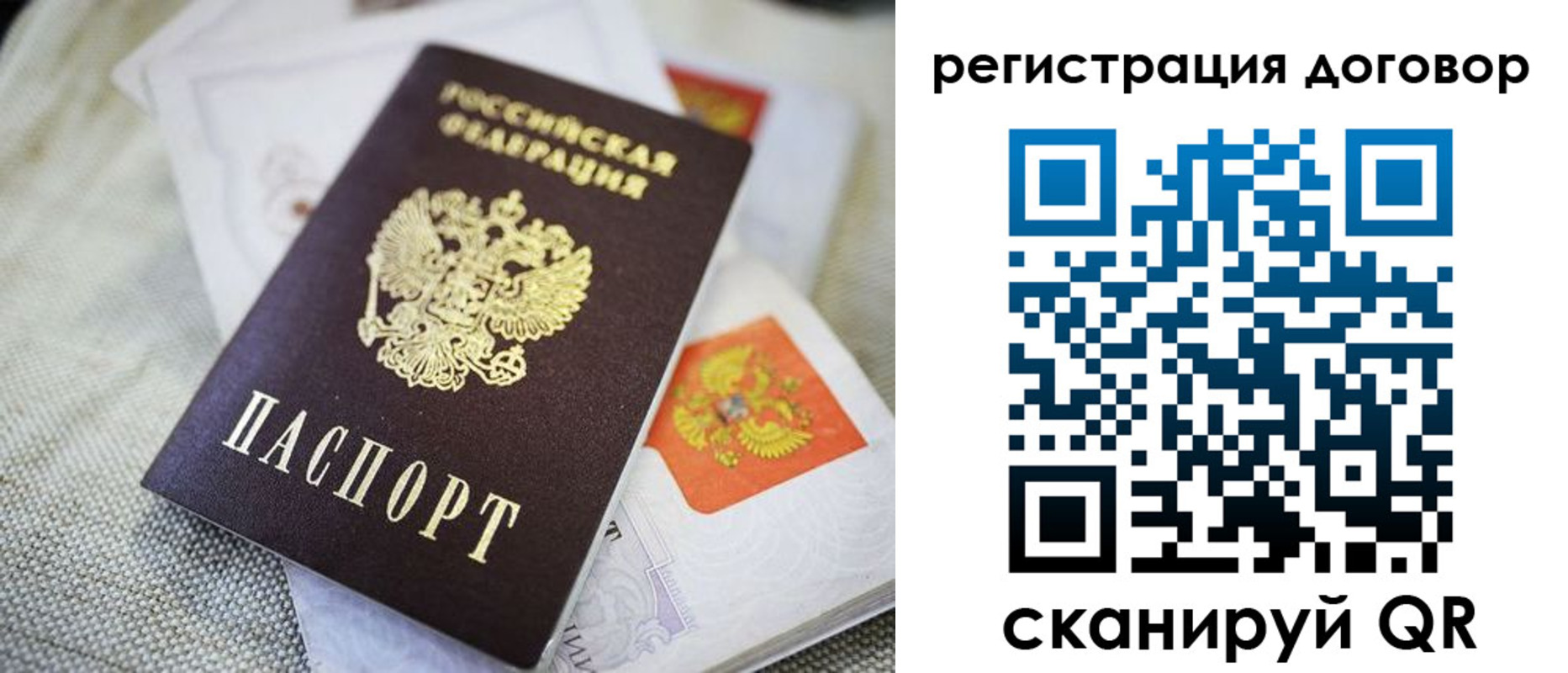 прописка для военкомата в Мензелинске